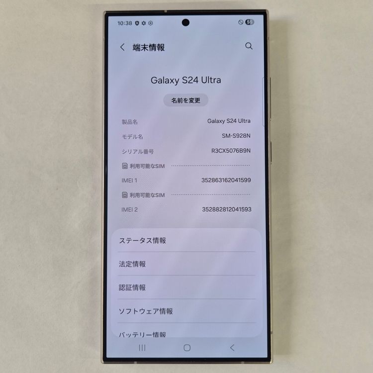 Galaxy S24 ULTRA 512GB ���졼SIM�ե꡼��A��