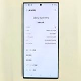 Galaxy S23 Ultra 512GB ٥ SIMե꡼