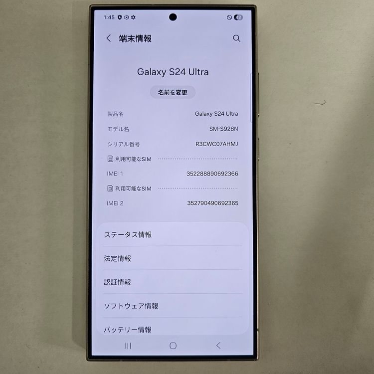 Galaxy S24 ULTRA 512GB �Х�����å� SIM�ե꡼