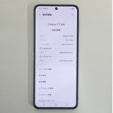 FLIP6 256GB ����С� SIM�ե꡼ A���