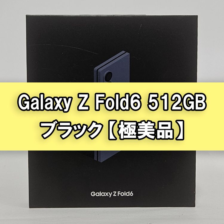 Galaxy Z FOLD6 512GB ֥å SIMե꡼ ڶʡ