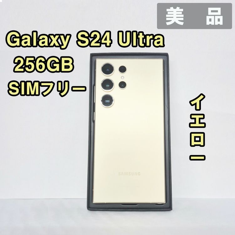 Galaxy S24 ULTRA 256GB �������� SIM�ե꡼�����ʡ�