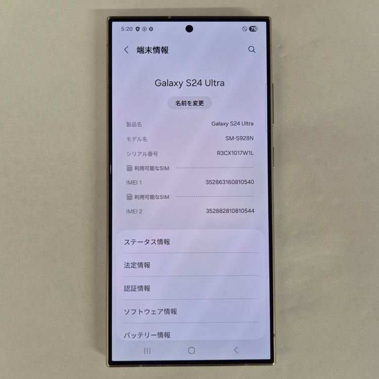 Galaxy S24 ULTRA 512GB ����� SIM�ե꡼