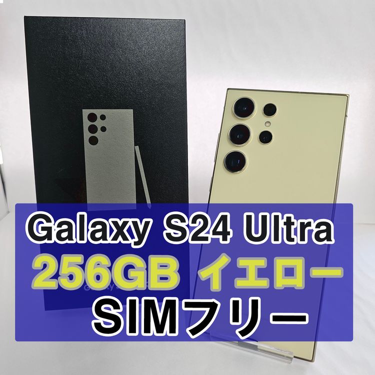 Galaxy S24 ULTRA 256GB �������� SIM�ե꡼