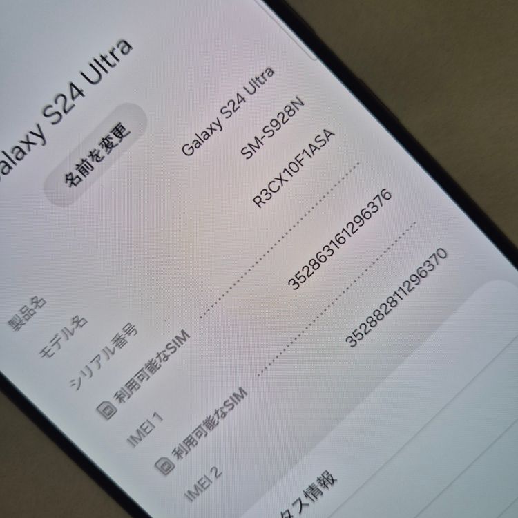 Galaxy S24 ULTRA 1TB �֥�å� SIM�ե꡼�����ʡ�