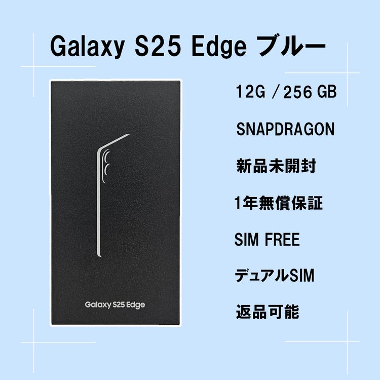Galaxy S25 Edge 256GB ֥롼SIMե꡼ڿʡ