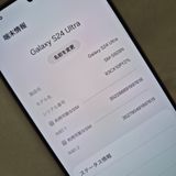 Galaxy S24 ULTRA 512GB �������� SIM�ե꡼�����ʡ�
