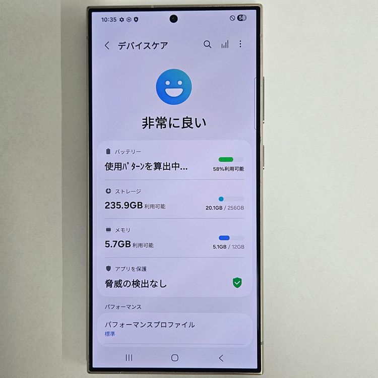 Galaxy S24 Ultra 256GB Хå SIMե꡼