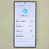 Galaxy S24 Ultra 256GB �֥�å� SIM�ե꡼