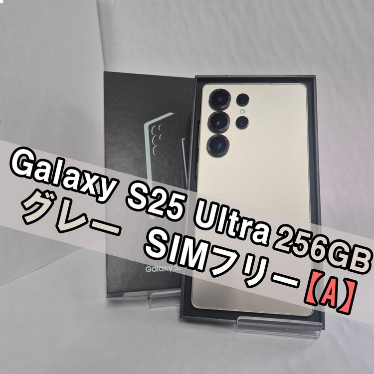 Galaxy S25 Ultra 256GB ���졼 SIM�ե꡼��A��