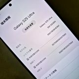 Galaxy S25 Ultra 512GB �ۥ磻�� SIM�ե꡼��A��
