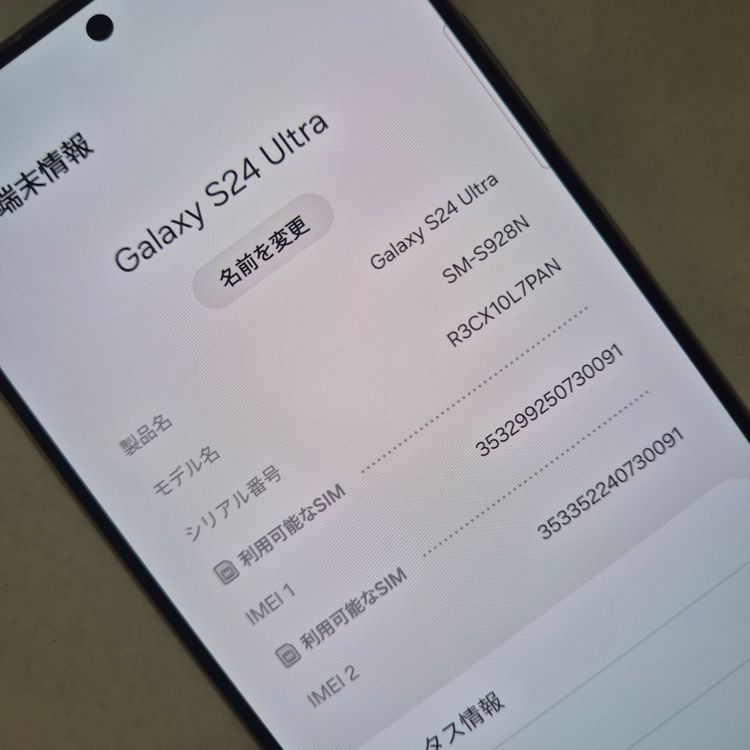 Galaxy S24 ULTRA 512GB ��������SIM�ե꡼