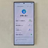 Galaxy S24 ULTRA 512GB ���졼SIM�ե꡼��A��