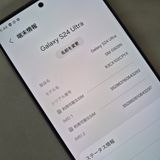 Galaxy S24 ULTRA 512GB ����� SIM�ե꡼