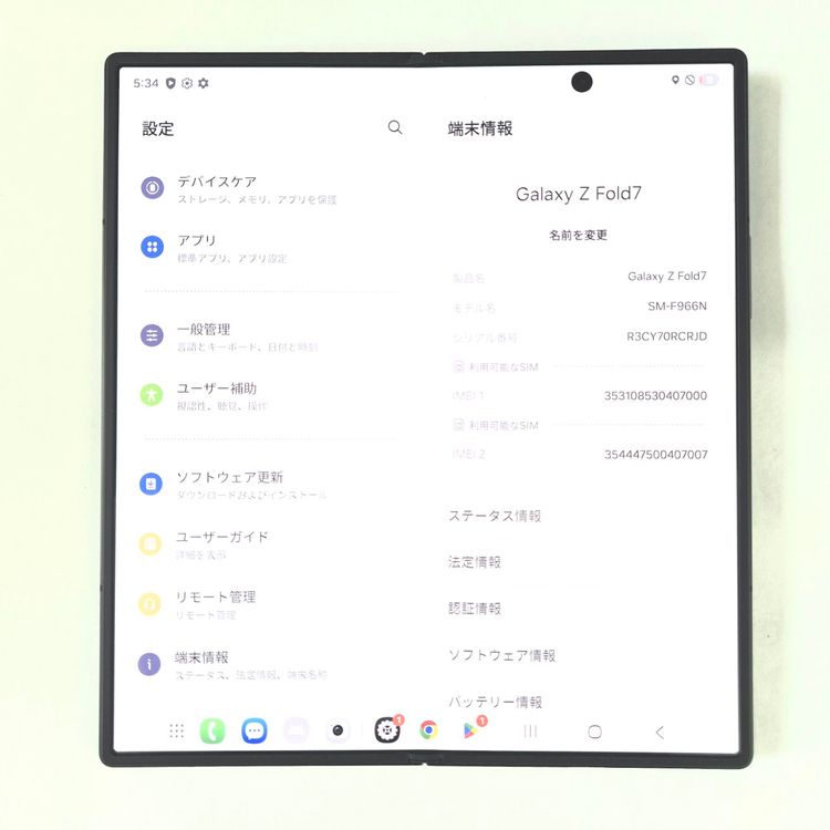 Galaxy Z FOLD7 256GB �֥�å� SIM�ե꡼