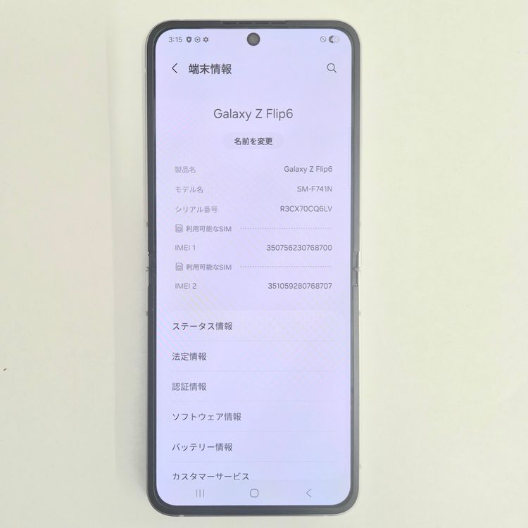 Galaxy Z Flip6 512GB ����С� SIM�ե꡼��A��