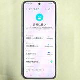 Galaxy Z FLIP5 512GB ߥ SIMե꡼