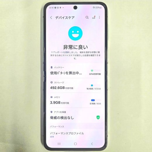 Galaxy Z FLIP5 512GB ߥ SIMե꡼