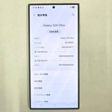 Galaxy S24 Ultra 256GB  SIMե꡼