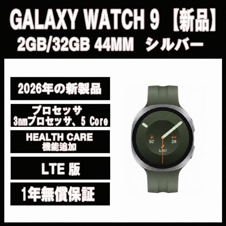 Galaxy Watch9 44MM ����С� LTE�ǡڿ��ʡ�