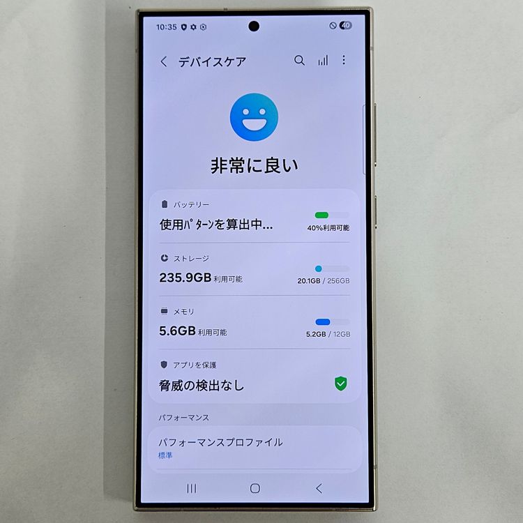 Galaxy S24 Ultra 256GB 졼 SIMե꡼