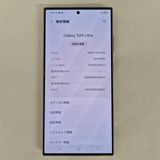 Galaxy S24 ULTRA 512GB ���졼 SIM�ե꡼