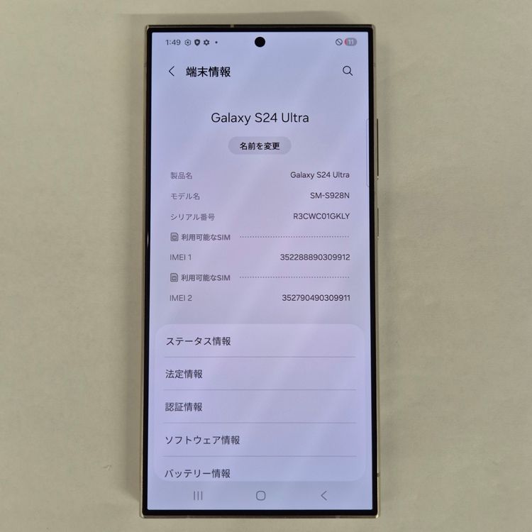 Galaxy S24 ULTRA 512GB ���졼 SIM�ե꡼