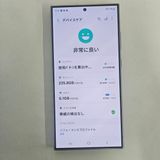 Galaxy S24 Ultra 256GB �Х�����å� SIM�ե꡼