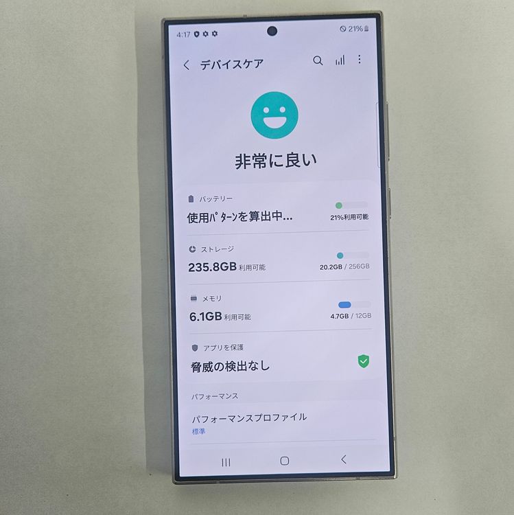 Galaxy S24 Ultra 256GB �Х�����å� SIM�ե꡼