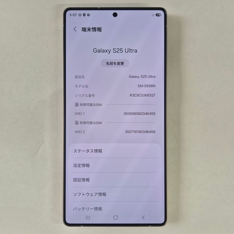 Galaxy S25 Ultra 512GB ���졼 SIM�ե꡼��A��
