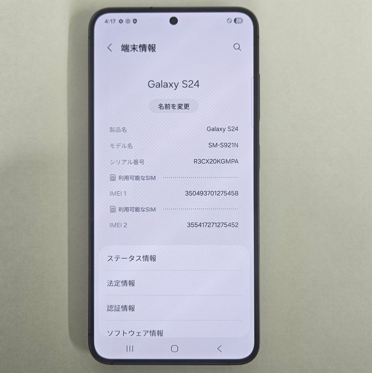 Galaxy S24 256GB ֥å SIMե꡼A