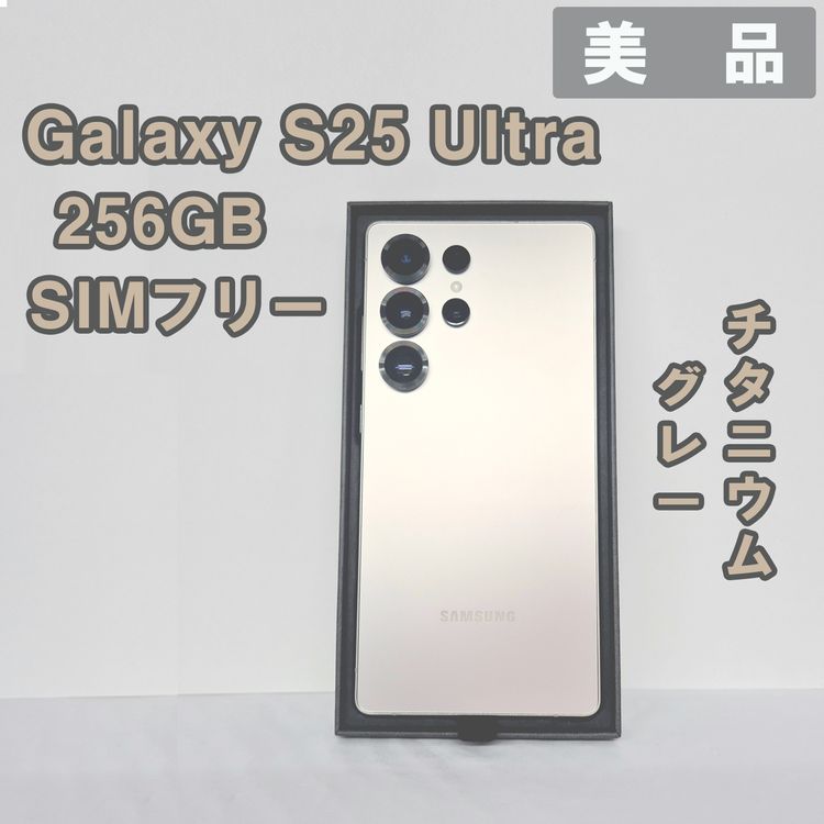 Galaxy S25 Ultra 256GB ���졼SIM�ե꡼�����ʡ�