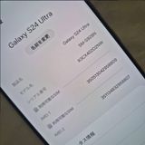 Galaxy S24 ULTRA 256GB ���� SIM�ե꡼�����ʡ�