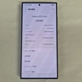 Galaxy S24 ULTRA 512GB �֥�å� SIM�ե꡼