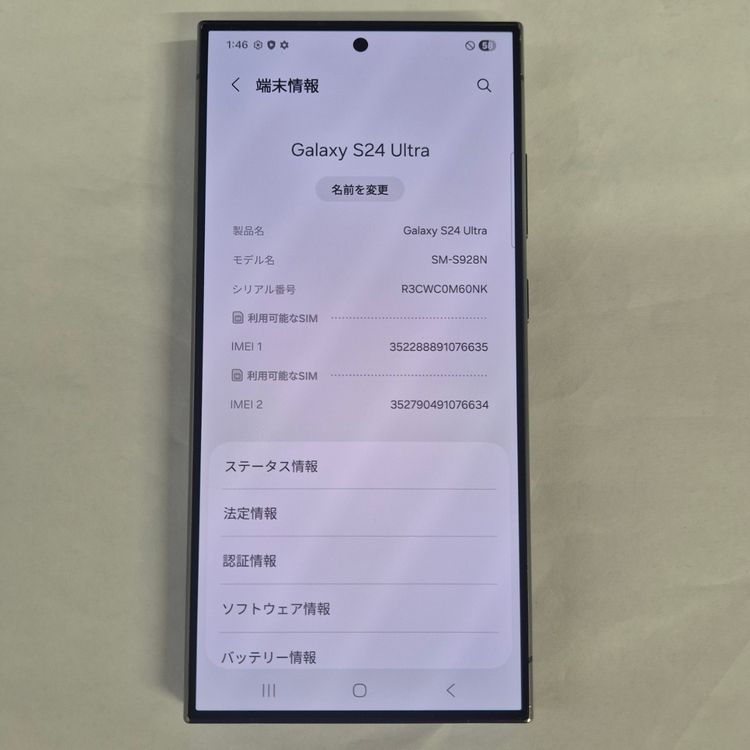 Galaxy S24 ULTRA 512GB �֥�å� SIM�ե꡼