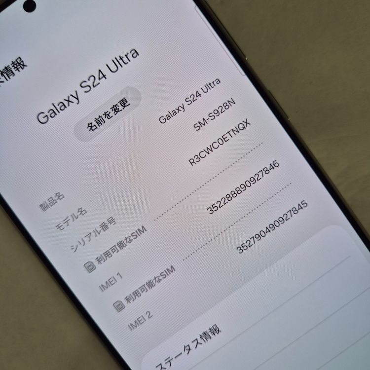 Galaxy S24 ULTRA 512GB ���졼 SIM�ե꡼