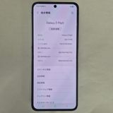 Galaxy Z FLIP5 512GB �ߥ�� SIM�ե꡼