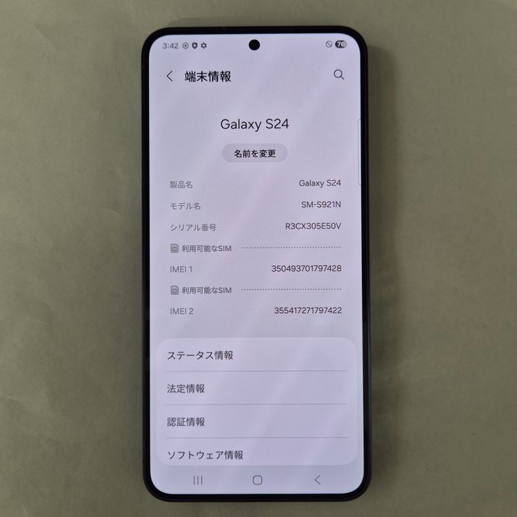 Galaxy S24 256GB �Х�����å� SIM�ե꡼