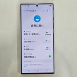 Galaxy S23 Ultra 256GB ��٥���� SIM�ե꡼