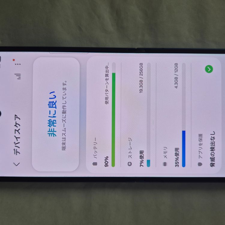 Galaxy Z FLIP7 256GB �֥롼SIM�ե꡼�����ʡ�