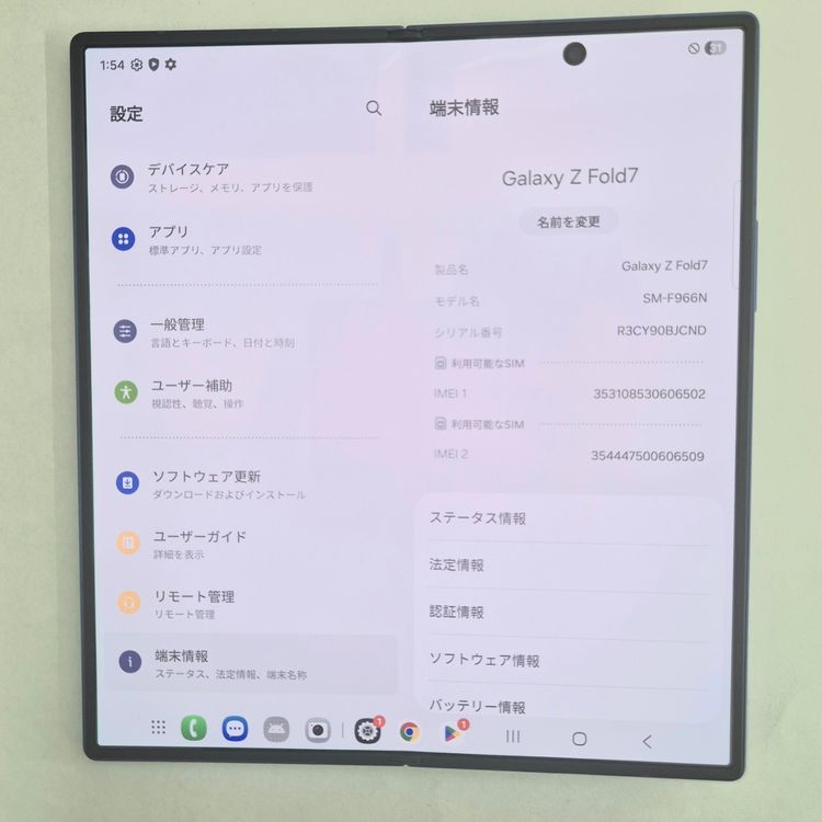 Galaxy Z FOLD7 256GB �ͥ��ӡ� SIM�ե꡼