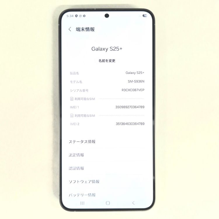 Galaxy S25+ 512GB ����С� SIM�ե꡼��A��
