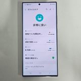 Galaxy S23 Ultra 512GB ٥ SIMե꡼