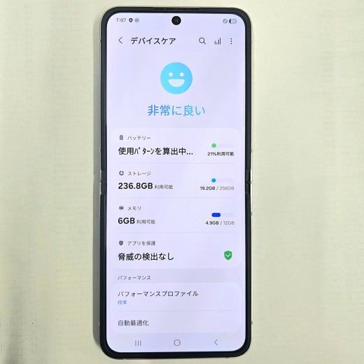 Galaxy Z FLIP6 256GB ֥롼 SIMե꡼A