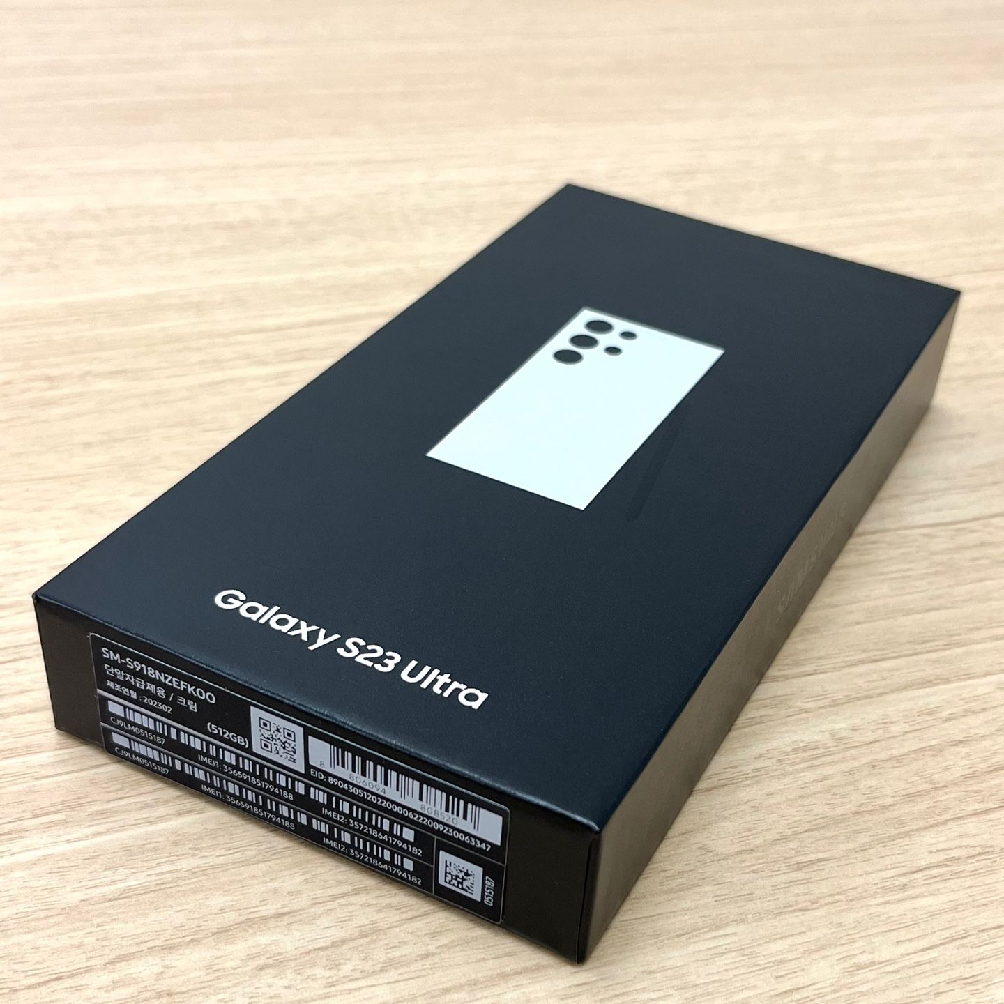 ムスビー｜Galaxy S23 Ultra 512GB クリーム SIMフリー【Galaxy S23 