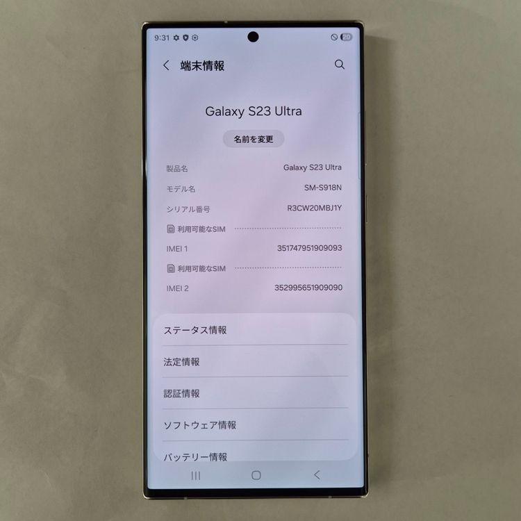 Galaxy S23 Ultra ���꡼�� 256GB SIM �ե꡼��A��