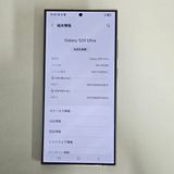 Galaxy S24 Ultra 256GB Хå SIMե꡼