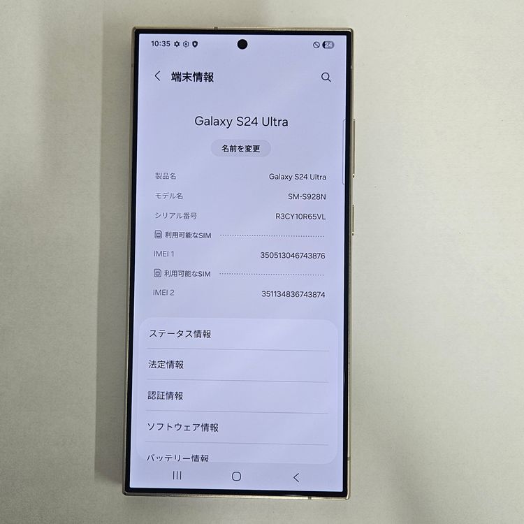 Galaxy S24 Ultra 256GB Хå SIMե꡼