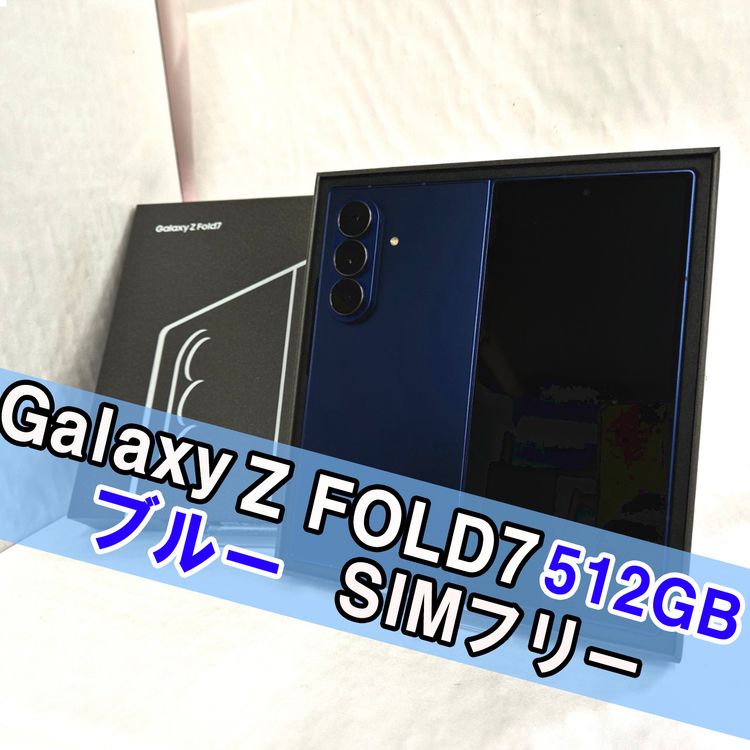 Galaxy Z FOLD7 512GB �֥롼 SIM�ե꡼��A��