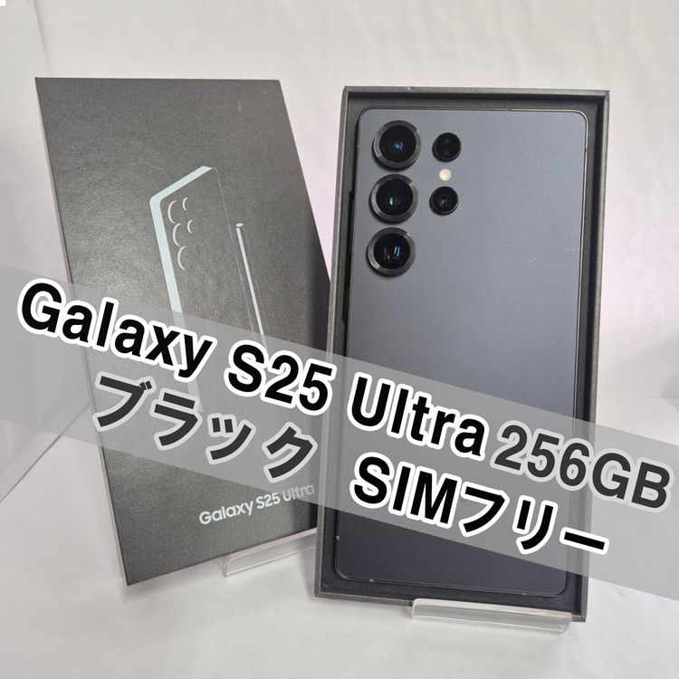 Galaxy S25 Ultra 256GB �֥�å� SIM�ե꡼
